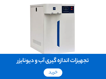 تصفیه هوا